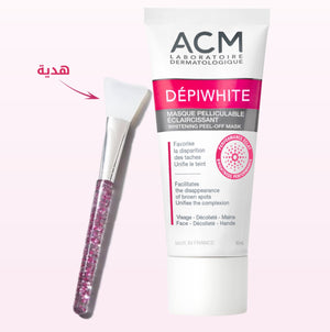 Depiwhite peel-off mask