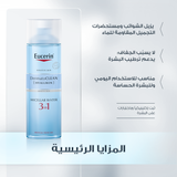 Micellar Lotion 3 in 1  200ml