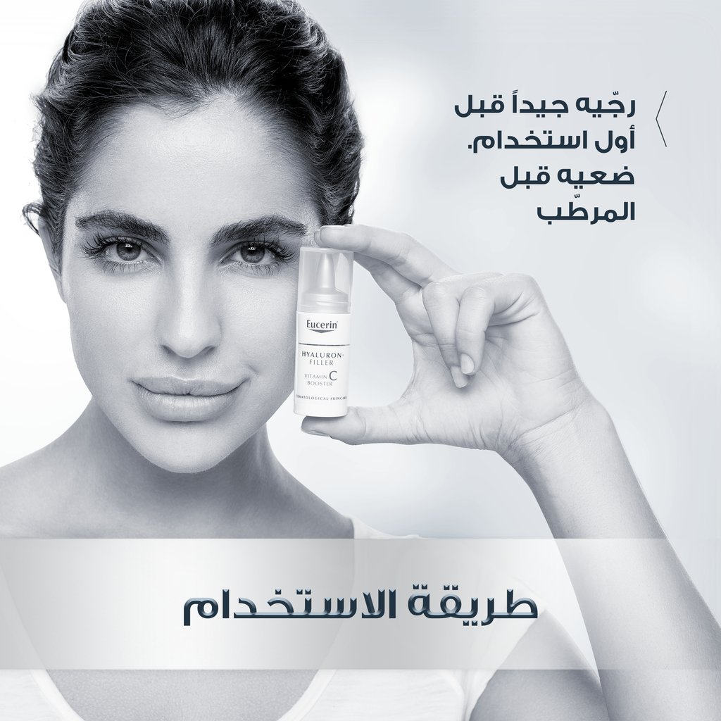 Eucerin Hyaluron-Filler Vitamin C Booster