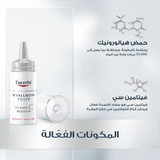 Eucerin Hyaluron-Filler Vitamin C Booster