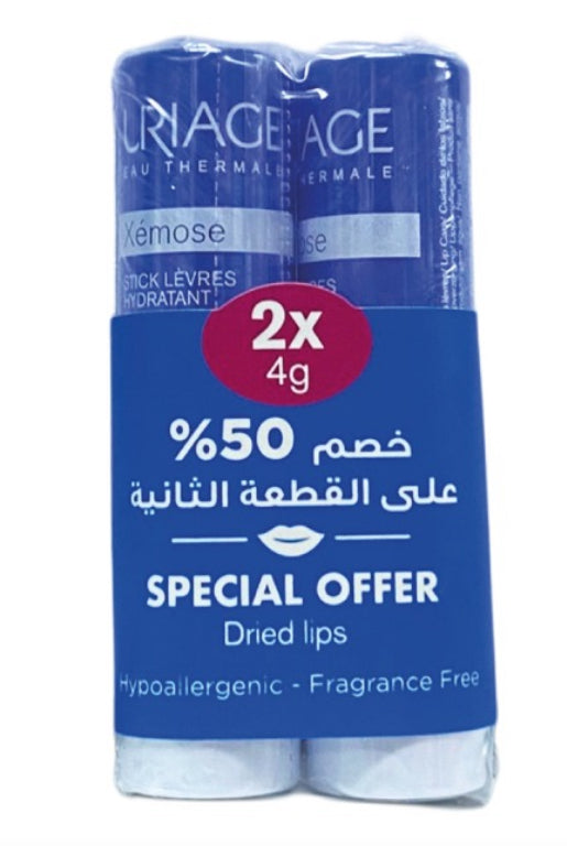 ASDS Beauty Stores Xemose lip balm special offer ASDS Beauty Stores Xemose lip balm special offer