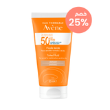 Avène Fluid Tinted 50+ (special price)