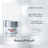 Eucerin Hyaluron-Filler Day Care for Dry Skin 50ml
